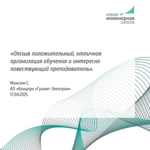 Основы устройства электронной компонентной базы (ЭКБ)